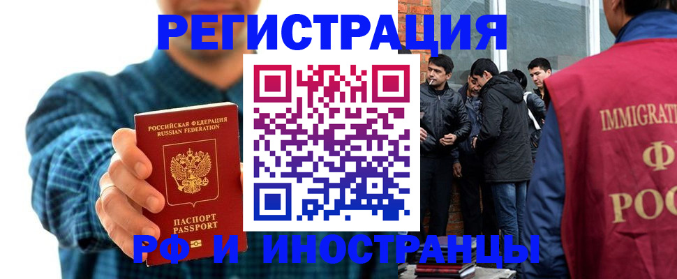 пропишу в квартире в Полысаево